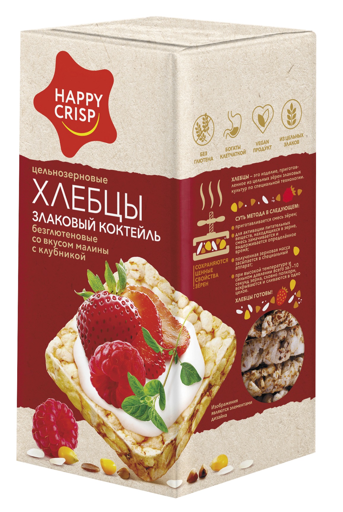 Хлебцы Happy Crisp Злаковый коктейль малина с клубникой 15 шт по 60г - фото 3