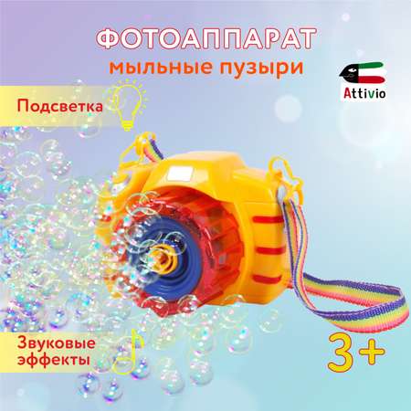 Мыльные пузыри Attivio Фотоаппарат P8968