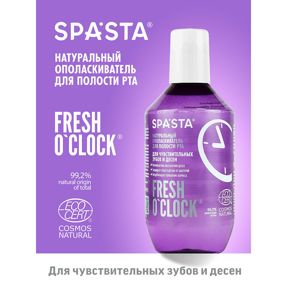 Ополаскиватель для полости рта Spasta Fresh o’clock Для чувствительных зубов и десен Ecocert 400 мл - фото 5