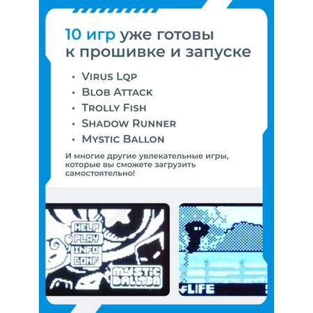 Конструктор Enjoy Robotics Игровая приставка электронный
