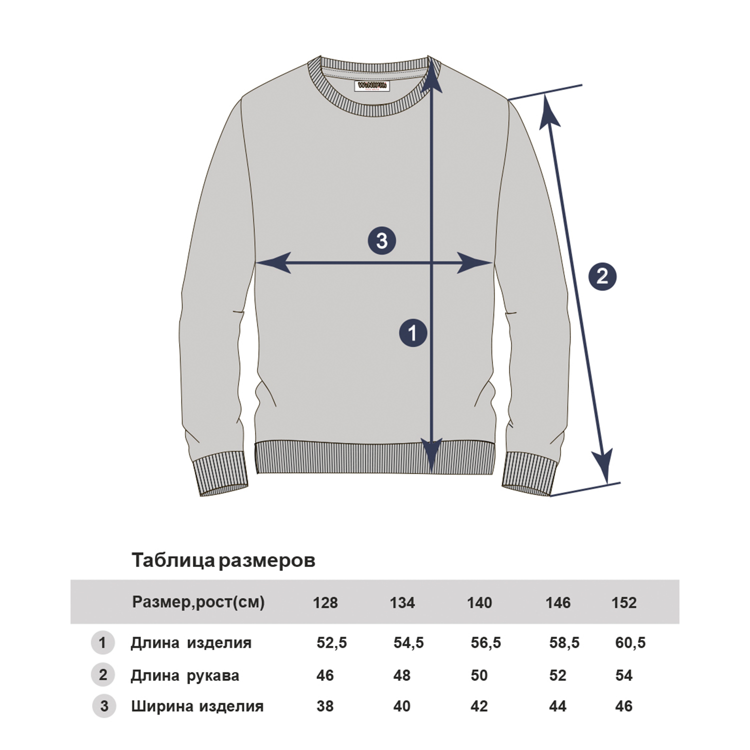 Свитшот Winkiki WJB01783 - фото 3