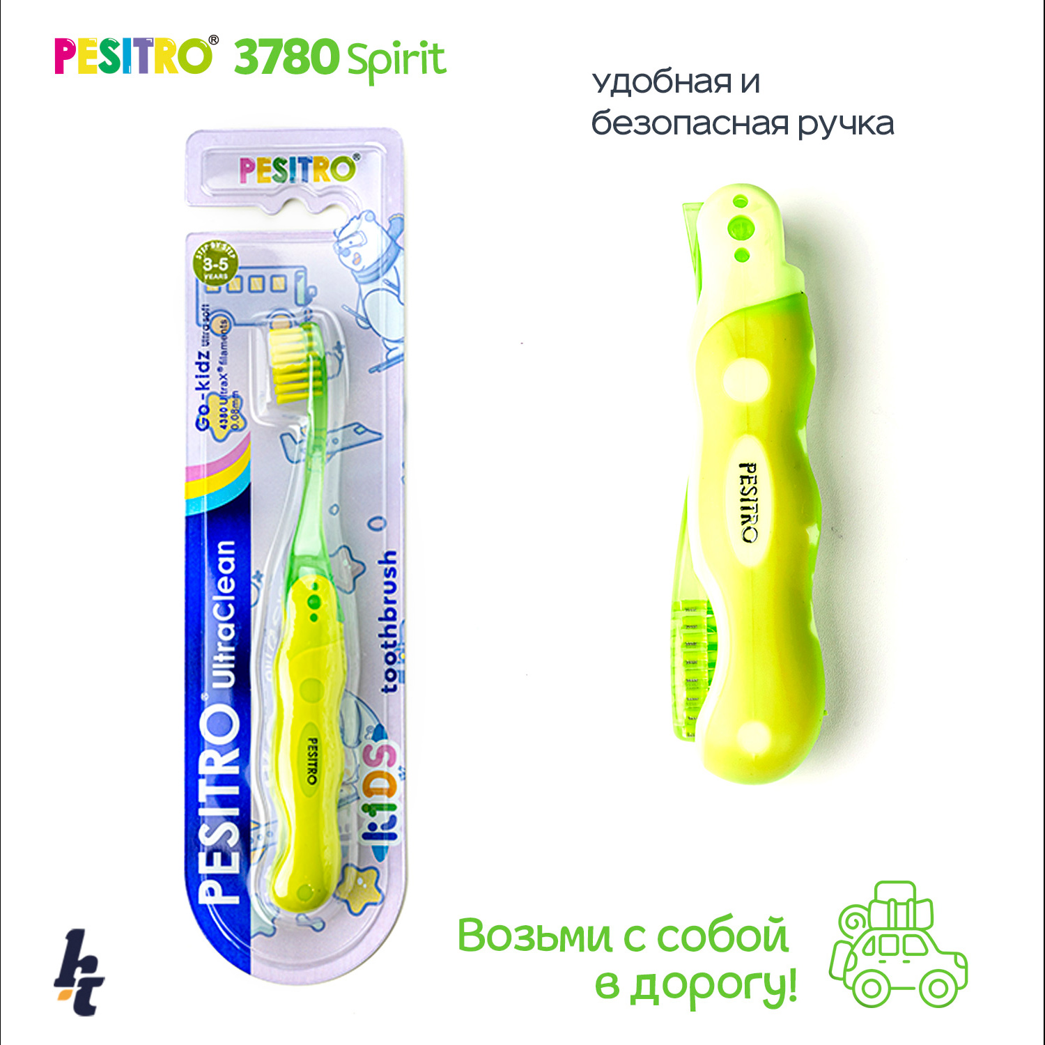 Детская зубная щетка Pesitro Go-Kidz Ultra soft 4380 Зеленая - фото 4