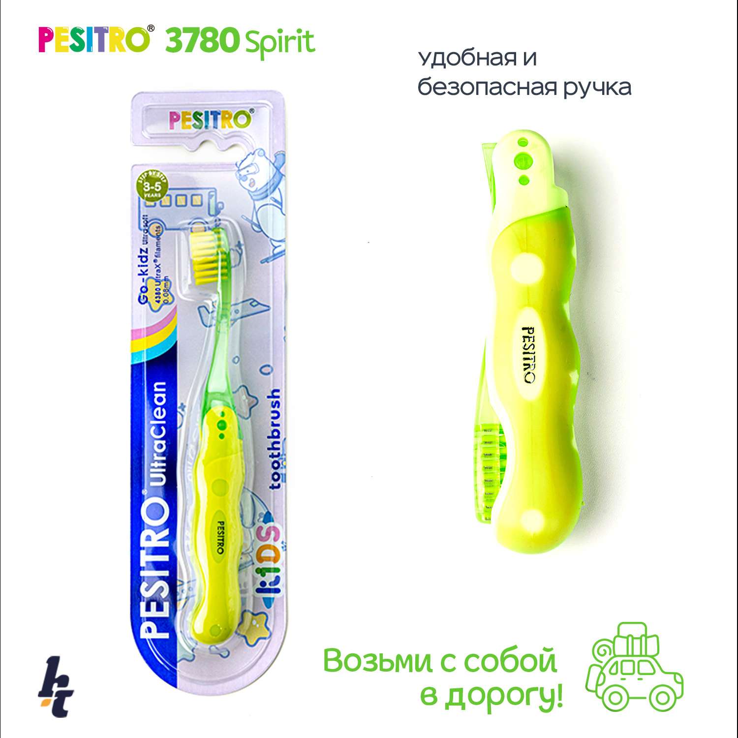 Детская зубная щетка Pesitro Go-Kidz Ultra soft 4380 Зеленая - фото 4