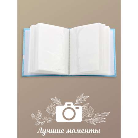 Фотоальбом Veld Co 100 фото 10Х15 см Аист с ребенком