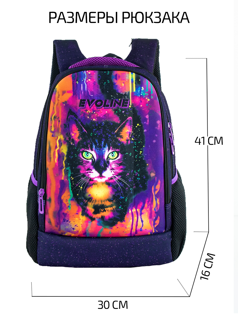 Рюкзак школьный Evoline Черный цветной кот - фото 2