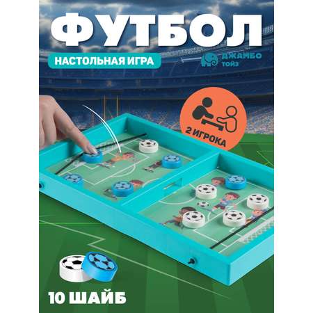 Настольная игра Smart Baby