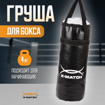 Груша для бокса X-Match 50 см