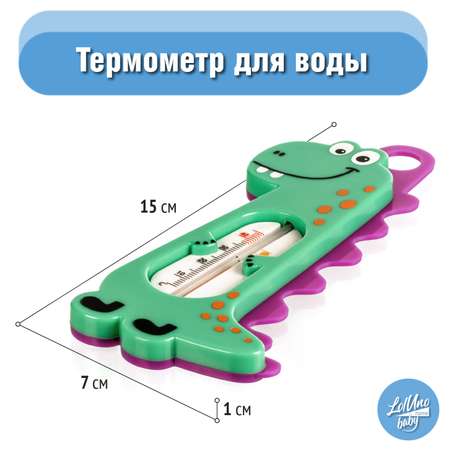 Термометр для воды LolUno Home baby детский