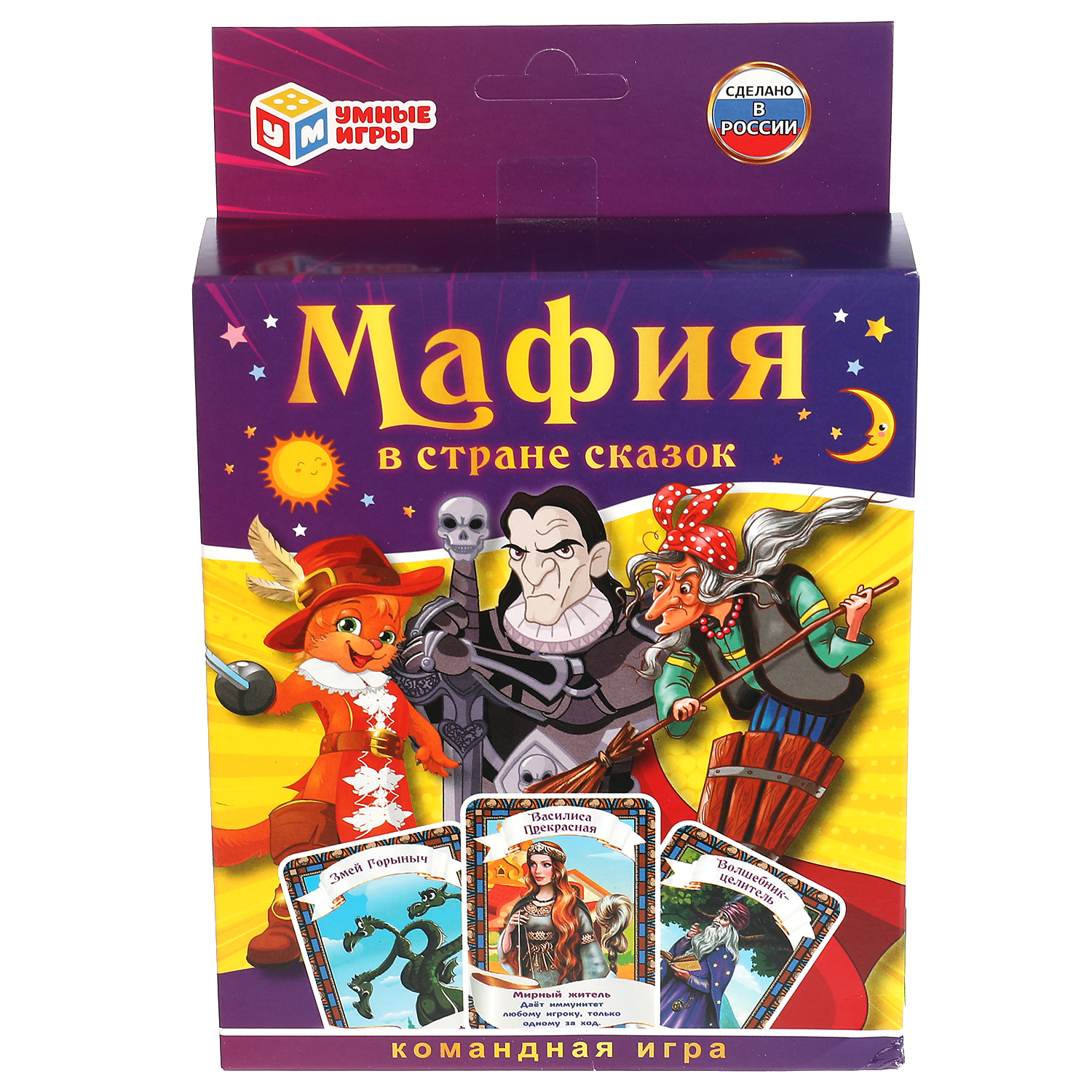 Командная игра Умные Игры Мафия в стране сказок 18 карточек