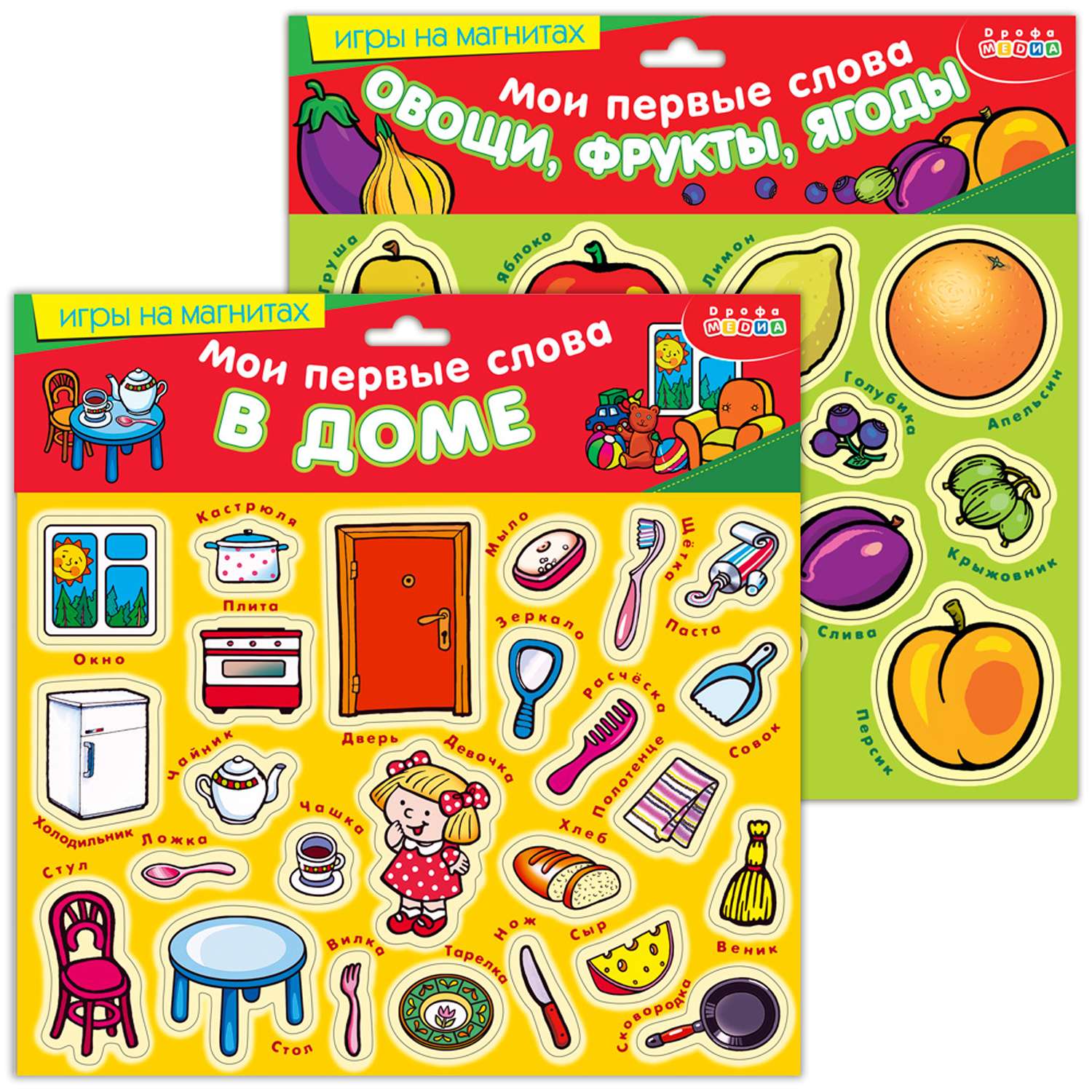 Набор игр Дрофа-Медиа на магнитах В доме Овощи фрукты ягоды 4040 - фото 1