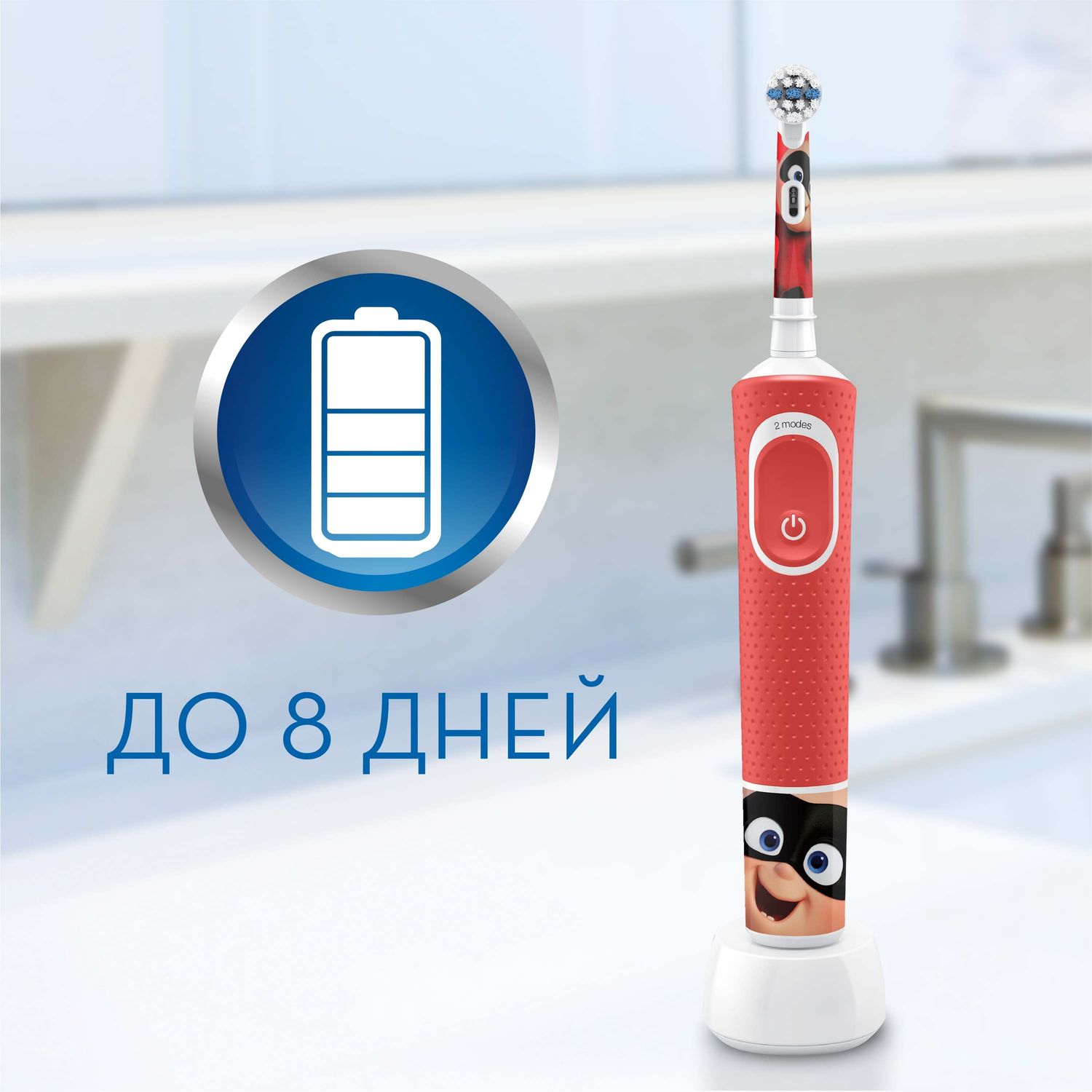 Зубная щетка Oral-B Pixar электрическая с чехлом и насадкой 80337576 - фото 9