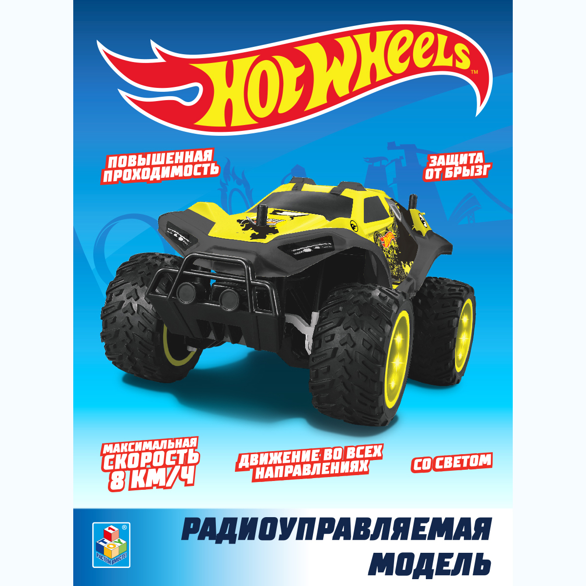 Внедорожник РУ Hot Wheels - фото 3