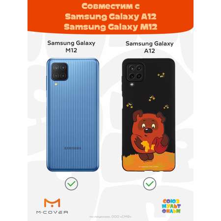 Силиконовый чехол Mcover для смартфона Samsung A12 Союзмультфильм Медвежонок и мед