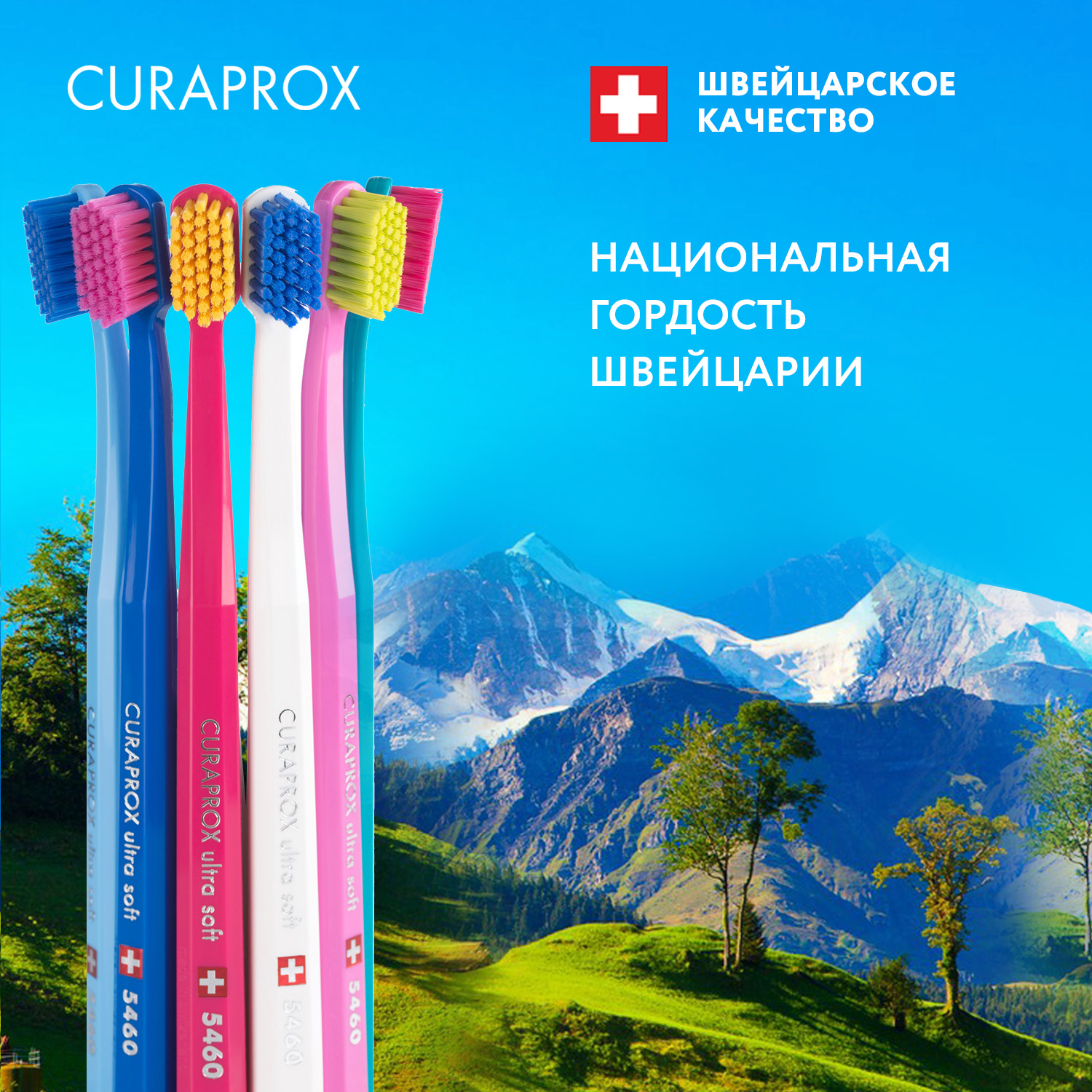 Зубная щетка Curaprox ultrasoft зеленая - фото 4