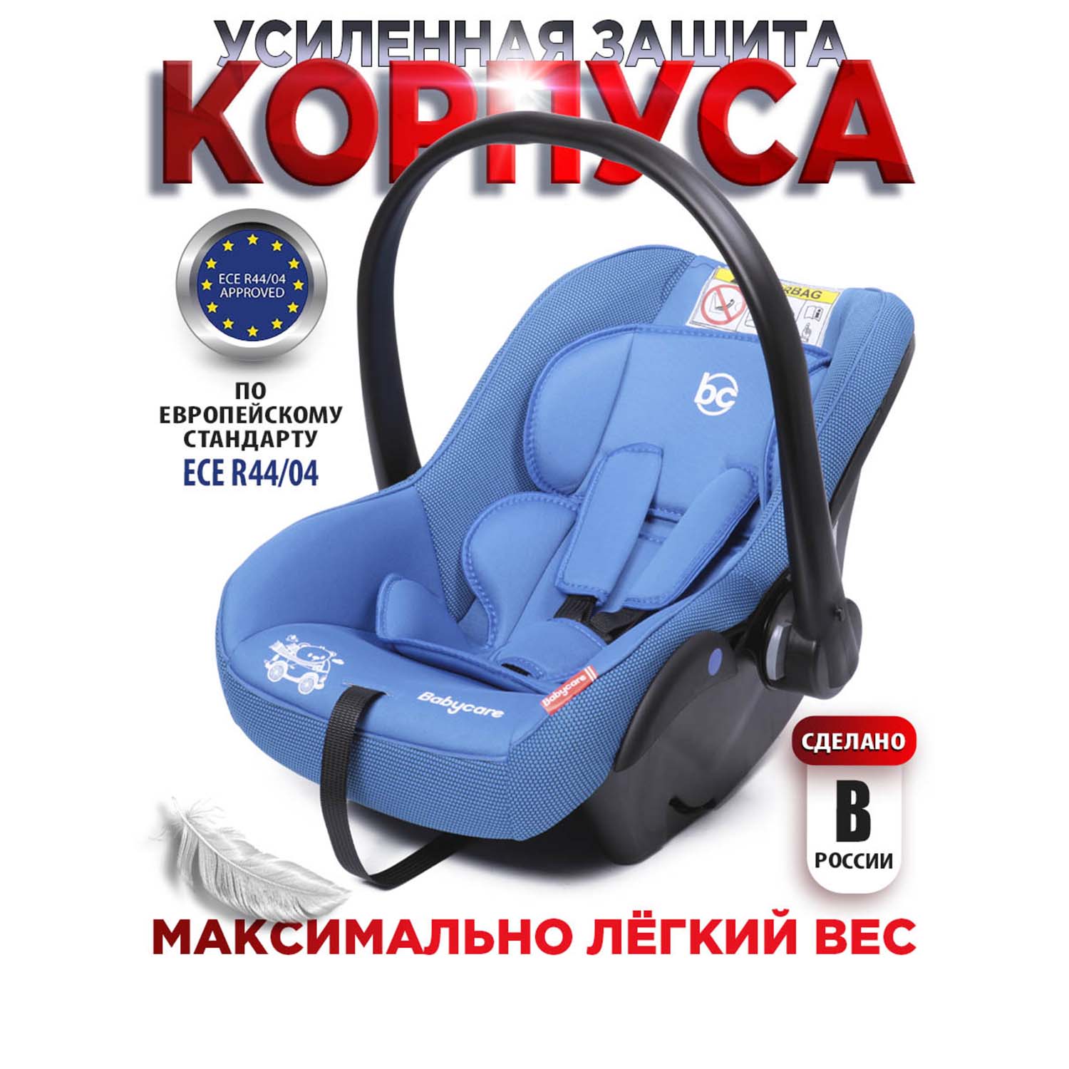 Автокресло BabyCare Lora синий - фото 2