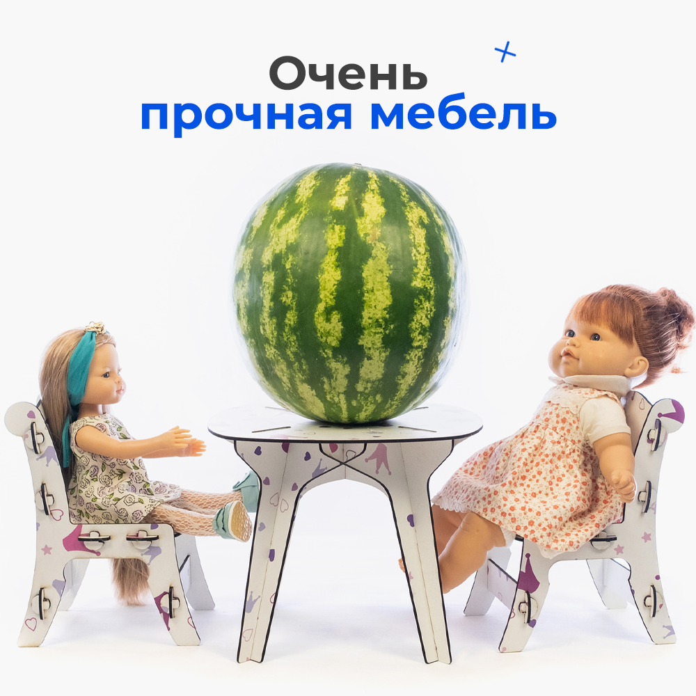 Стол и стулья для кукол Teremtoys 3182 3182 - фото 8