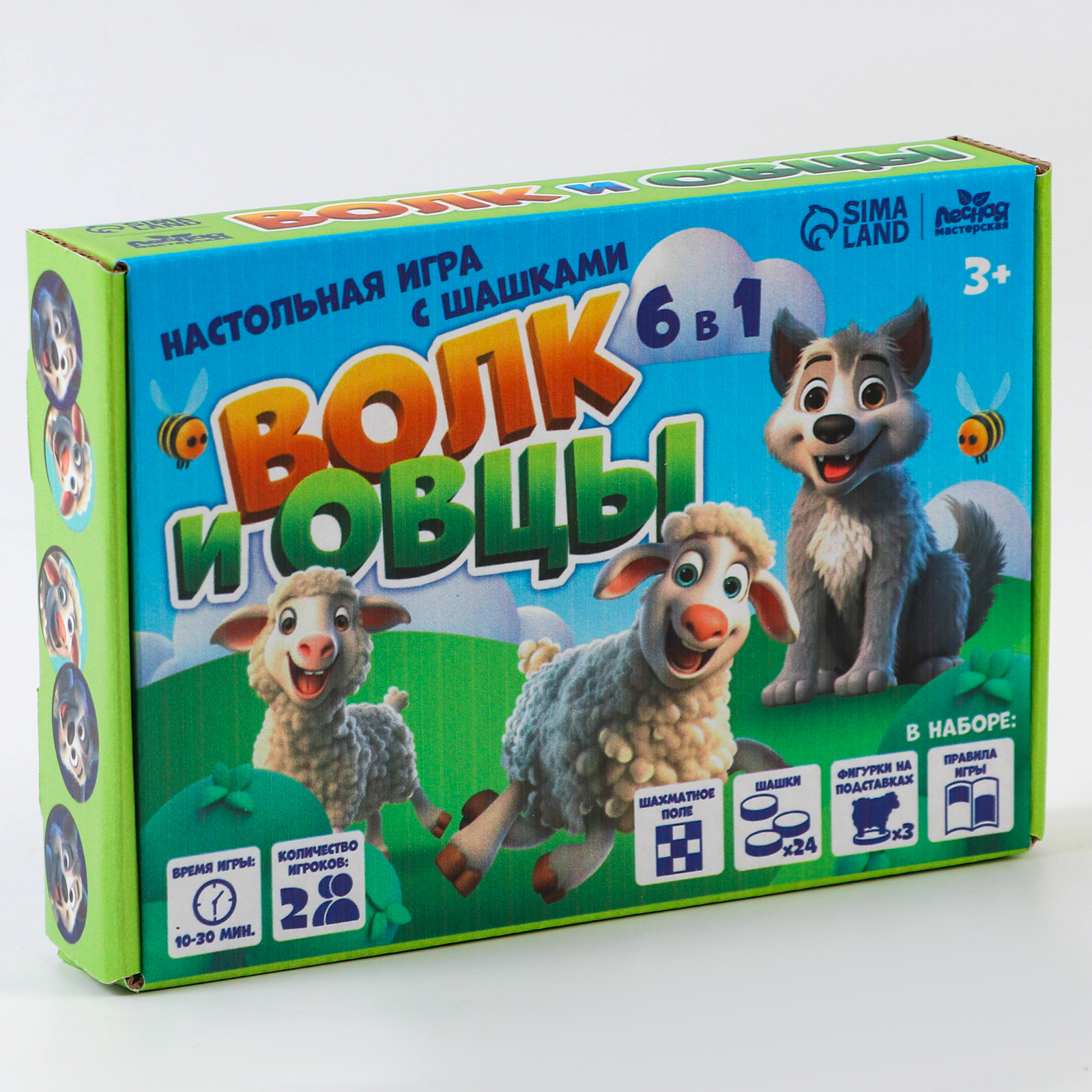 Настольная игра Лас Играс KIDS с шашками «Волк и овцы» - фото 7