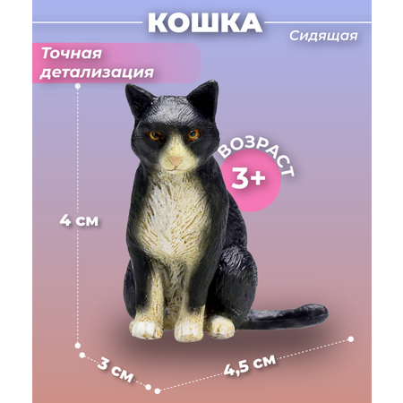 Фигурка KONIK Кошка чёрно-белая сидящая