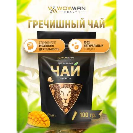Чай гречишный манго 100 гр WowMan WMGF1029