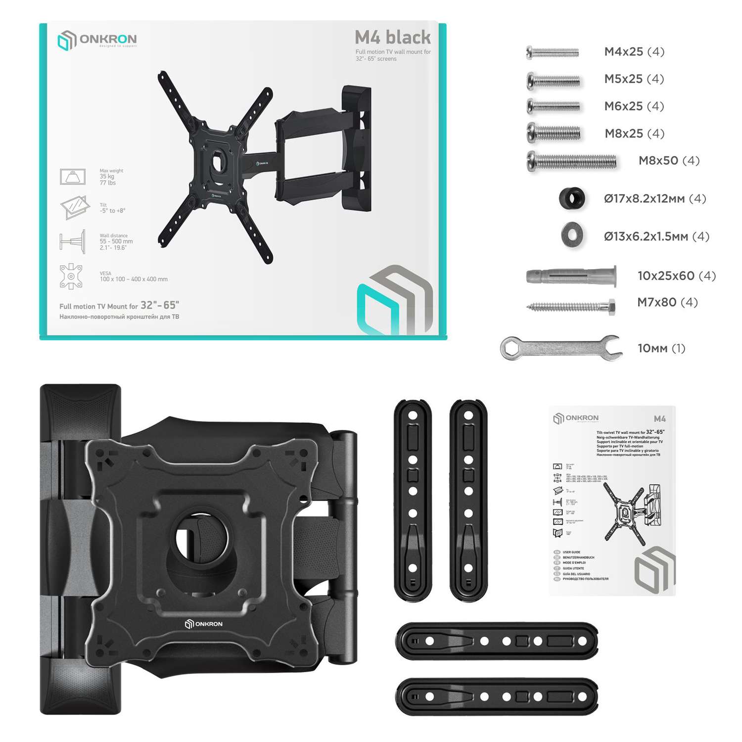 Кронштейн настенный ONKRON M4 для телевизора 32-65 наклонно-поворотный черный - фото 6