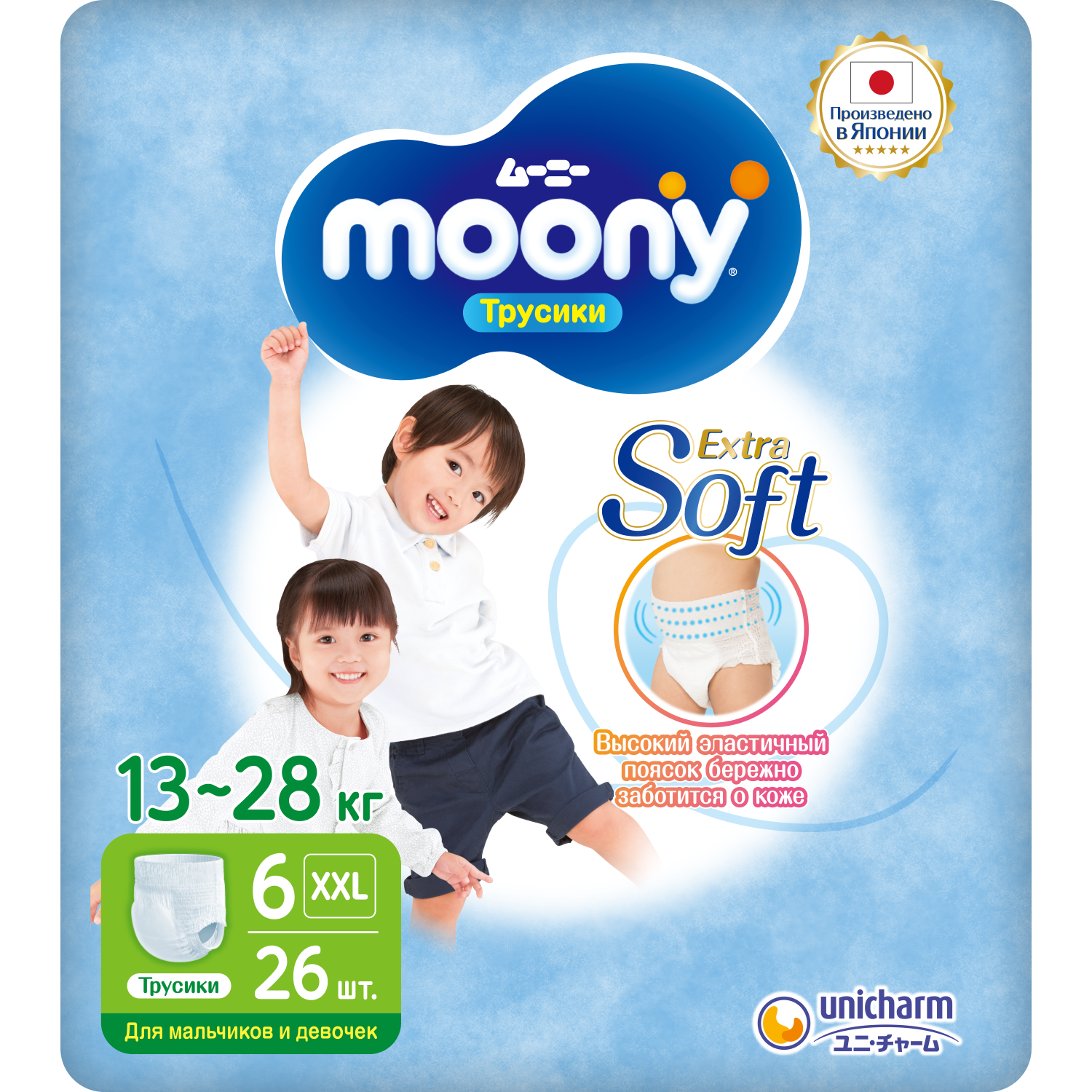 Подгузники-трусики Moony Extra Soft 6/XXL 13-25кг (13-28кг) 26шт - фото 1