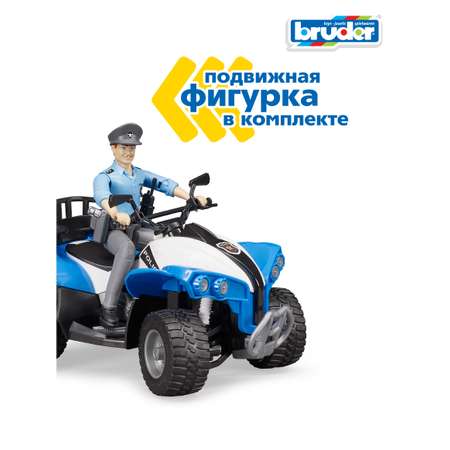 Квадроцикл Bruder 1:16 без механизмов