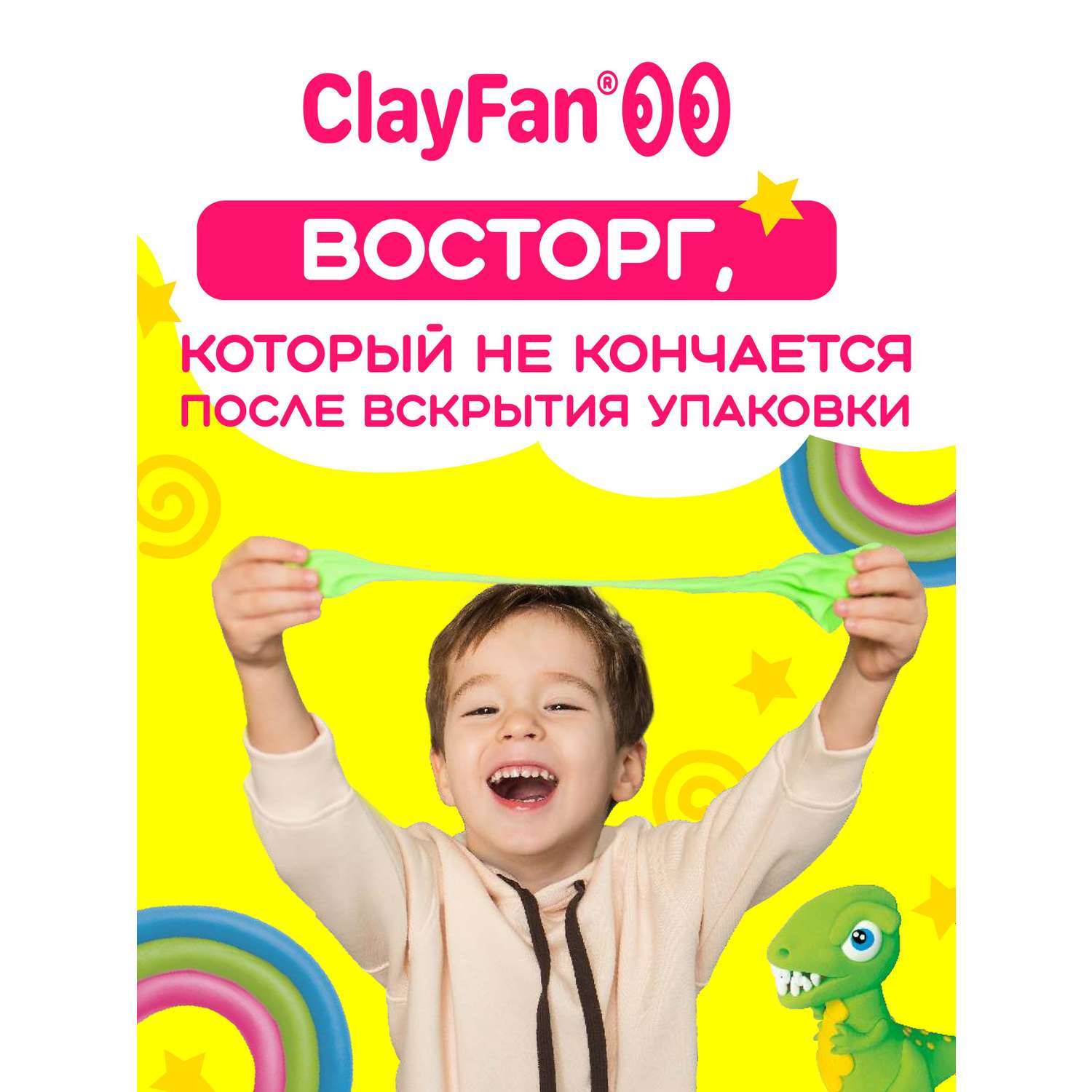 Набор для лепки ClayFan Хаски - фото 7