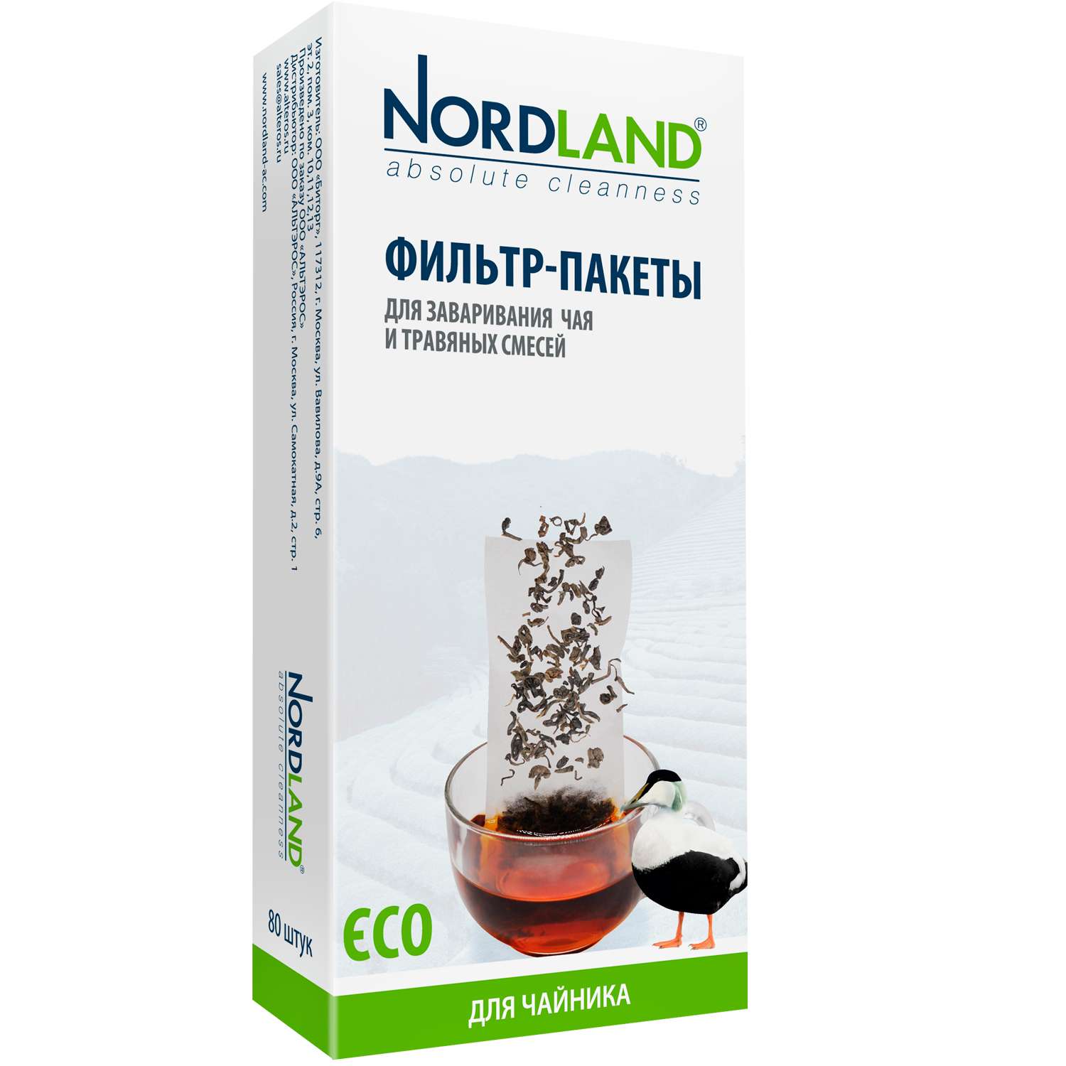 Фильтр-пакеты Nordland для заваривания чая в чайнике 80 шт в упаковке - фото 2