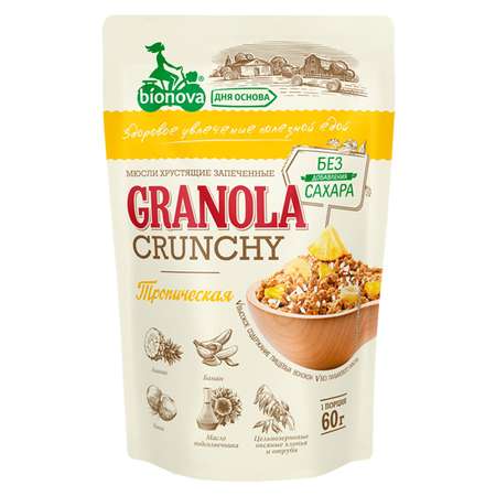 Мюсли Bionova Crunchy тропические 60г