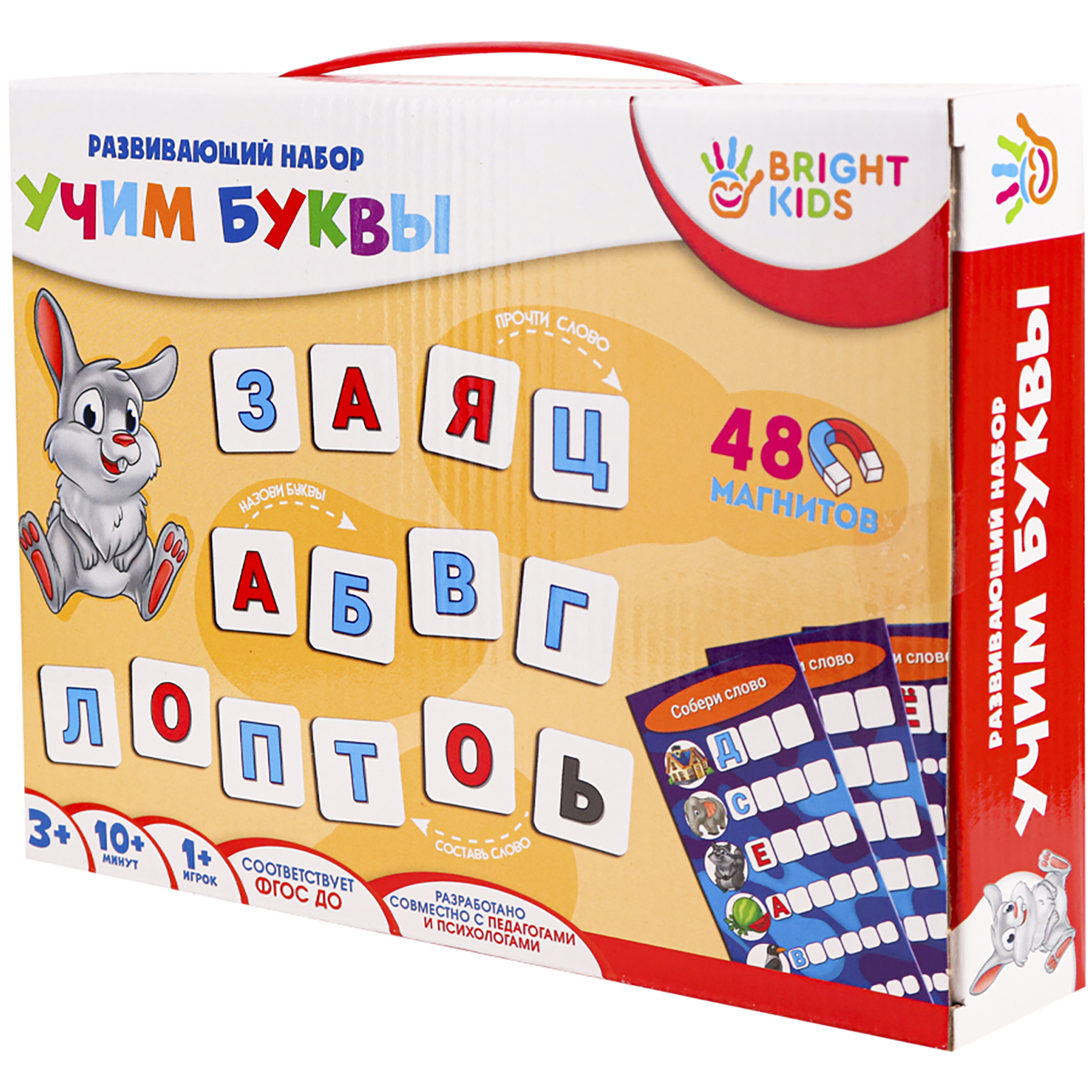 Игра настольная Рыжий кот Bright Kids Учим буквы ИН-7629