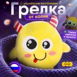 Игрушка-грелка Мякиши детская с вишнёвыми косточками Монстрик Ням для новорожденных