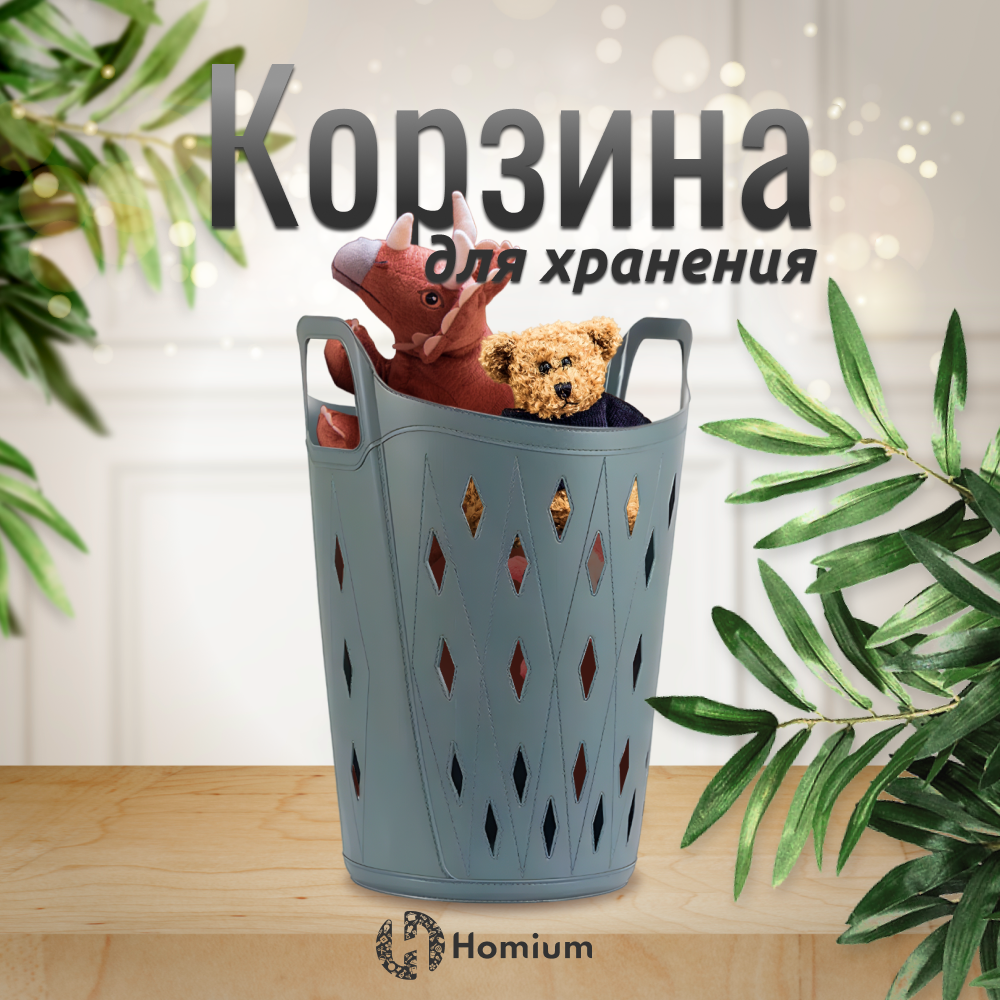 Корзина для хранения с ручками ZDK Homium цвет серый высокая - фото 1