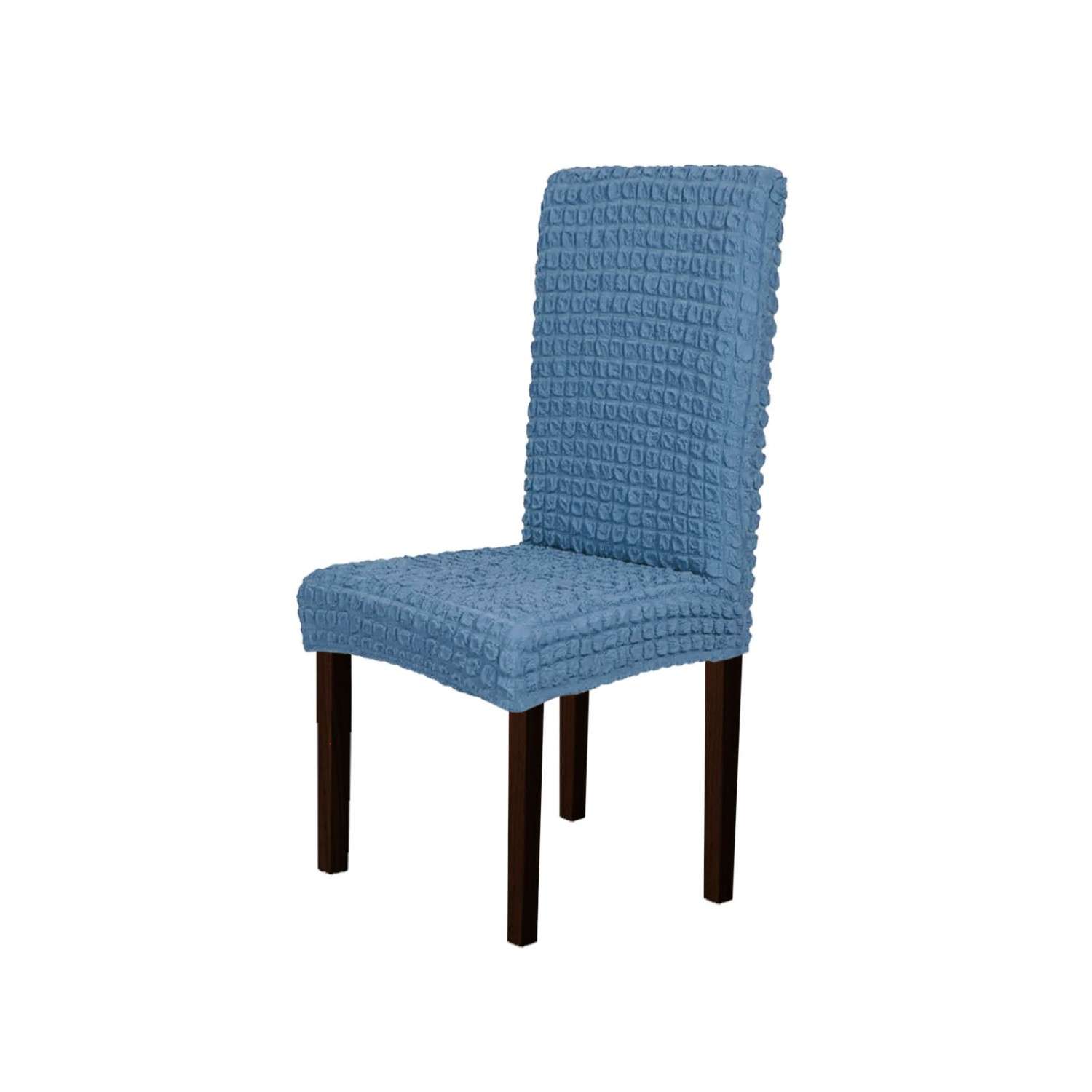 Чехол на стул LuxAlto Коллекция Жатый ситец серо-голубой - фото 1