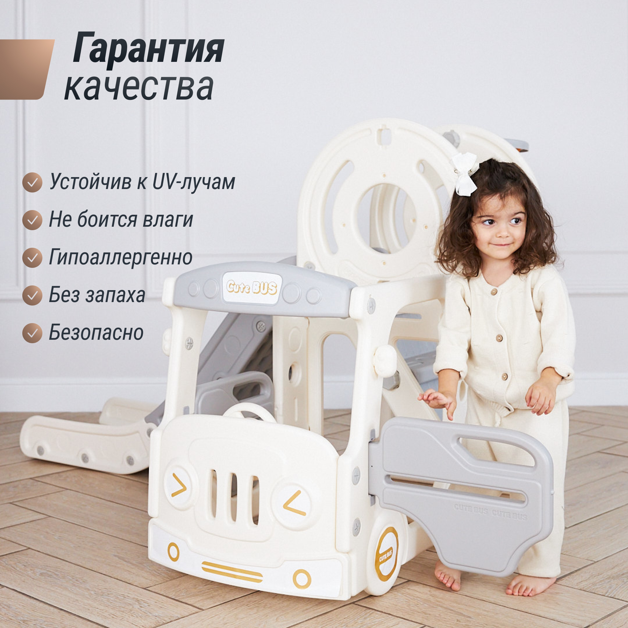 Игровой комплекс для детей UNIX Kids Bus 171 см - фото 7