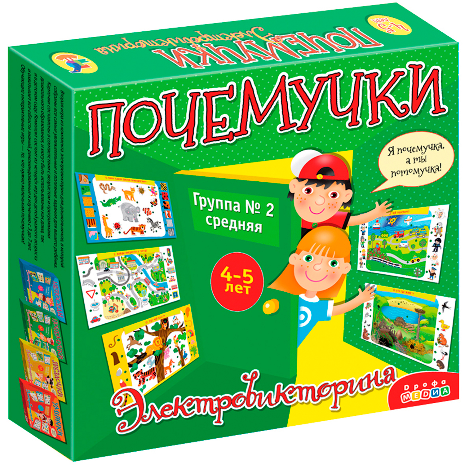 Настольная игра Дрофа-Медиа Электровикторина - фото 1