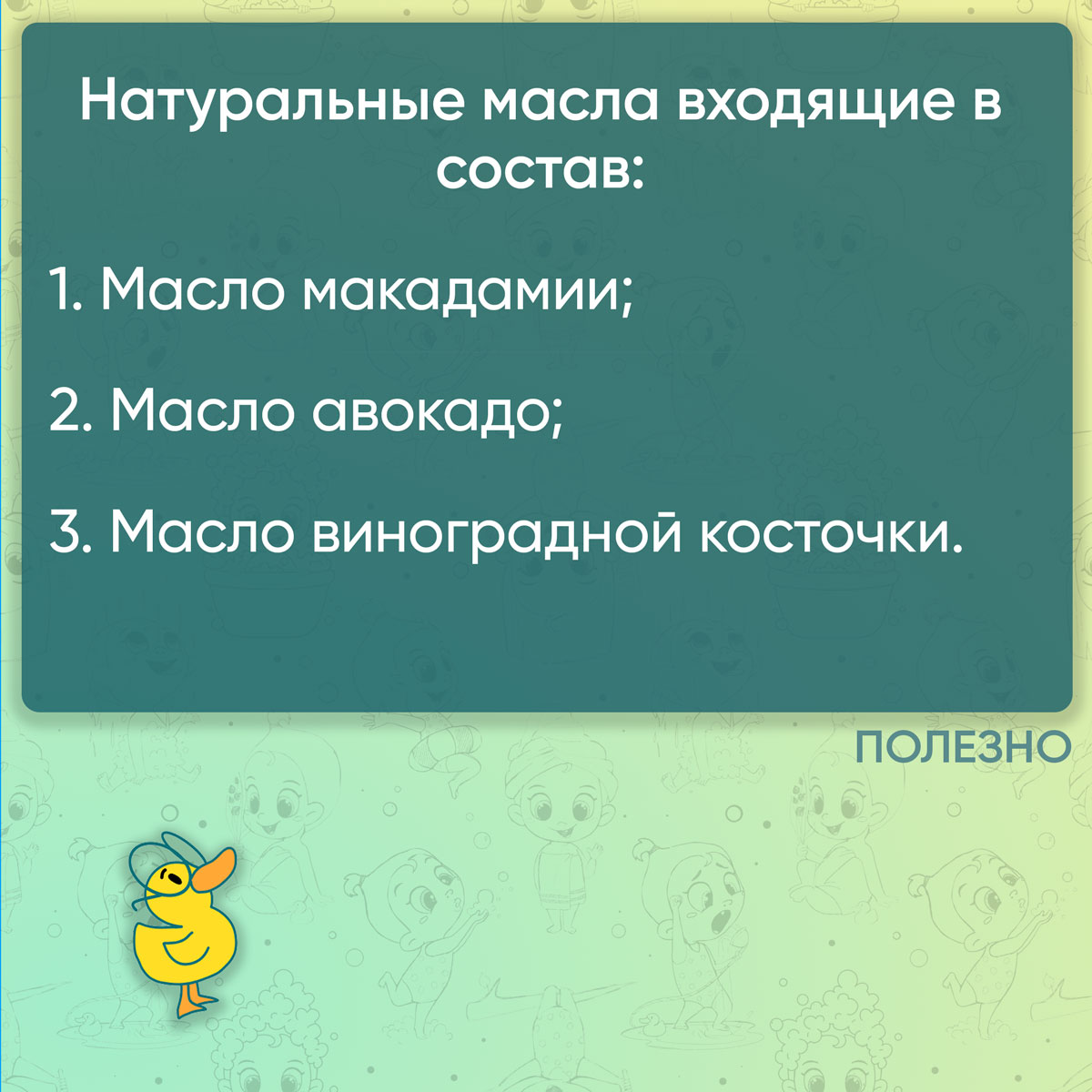 Детское масло для массажа DIALAB гипоалергенное с самого рождения 0+ Oil baby - фото 6