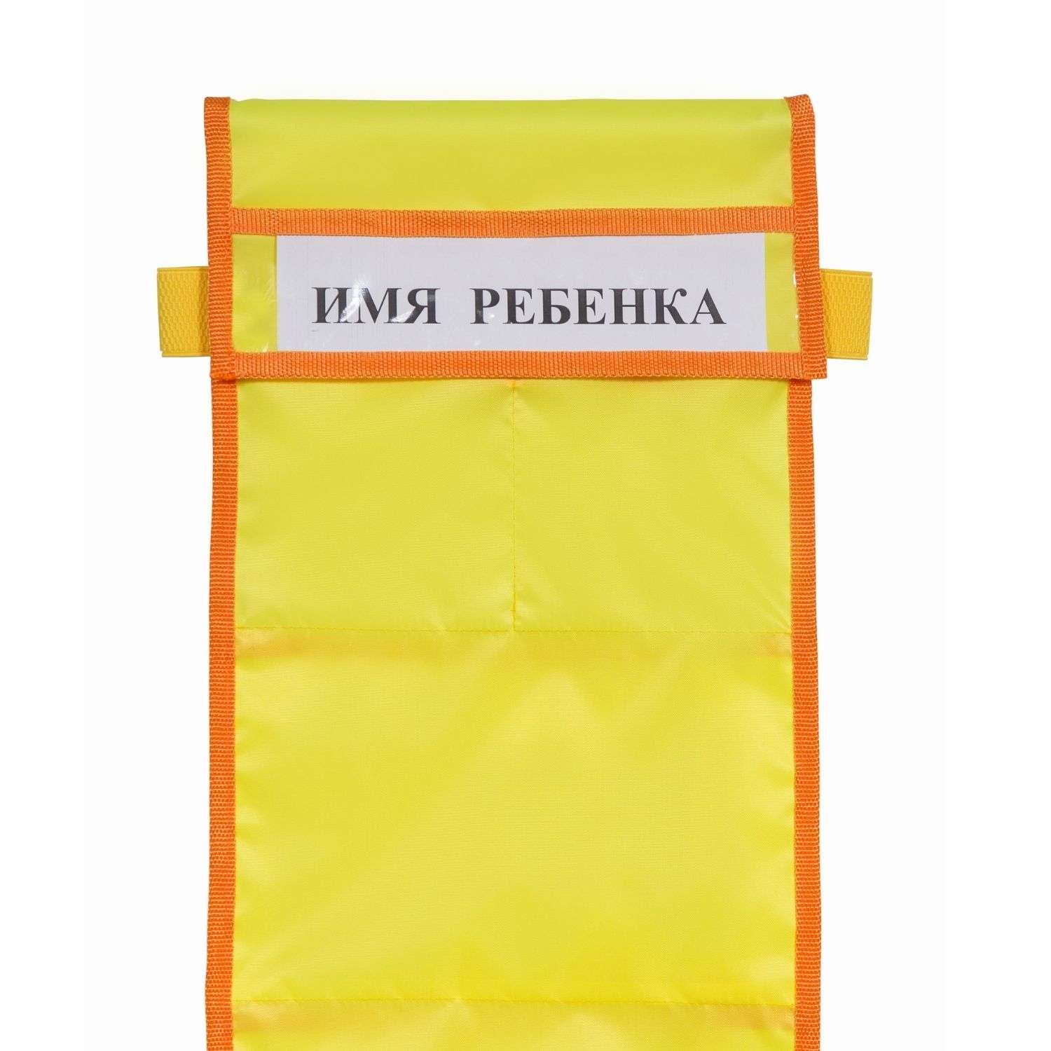 карман на шкафчик на резинке
