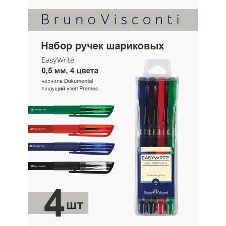 Набор из 4-х шариковых ручек Bruno Visconti EasyWrite синияя красная зеленая черная