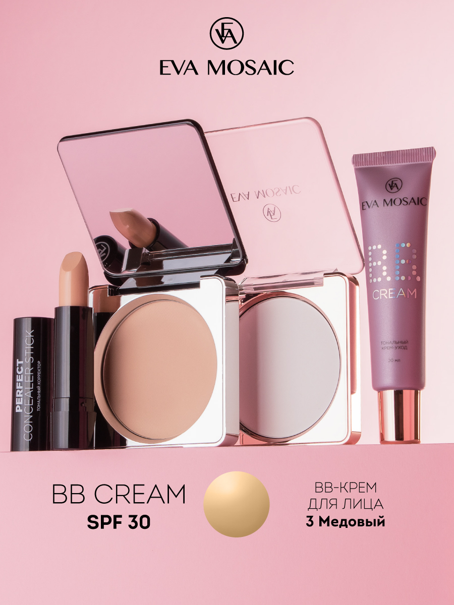 Тональный крем-уход EVA MOSAIC BB cream 20 мл 03 Медовый - фото 4