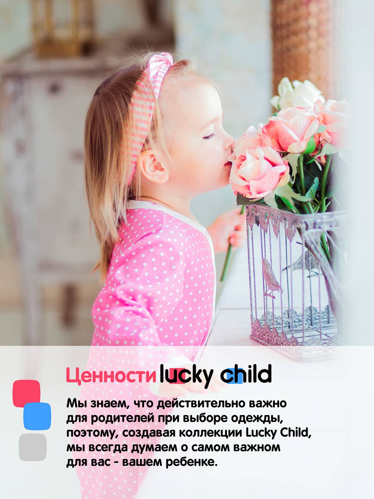 Платье Lucky Child 30-262/0-2/розы - фото 8