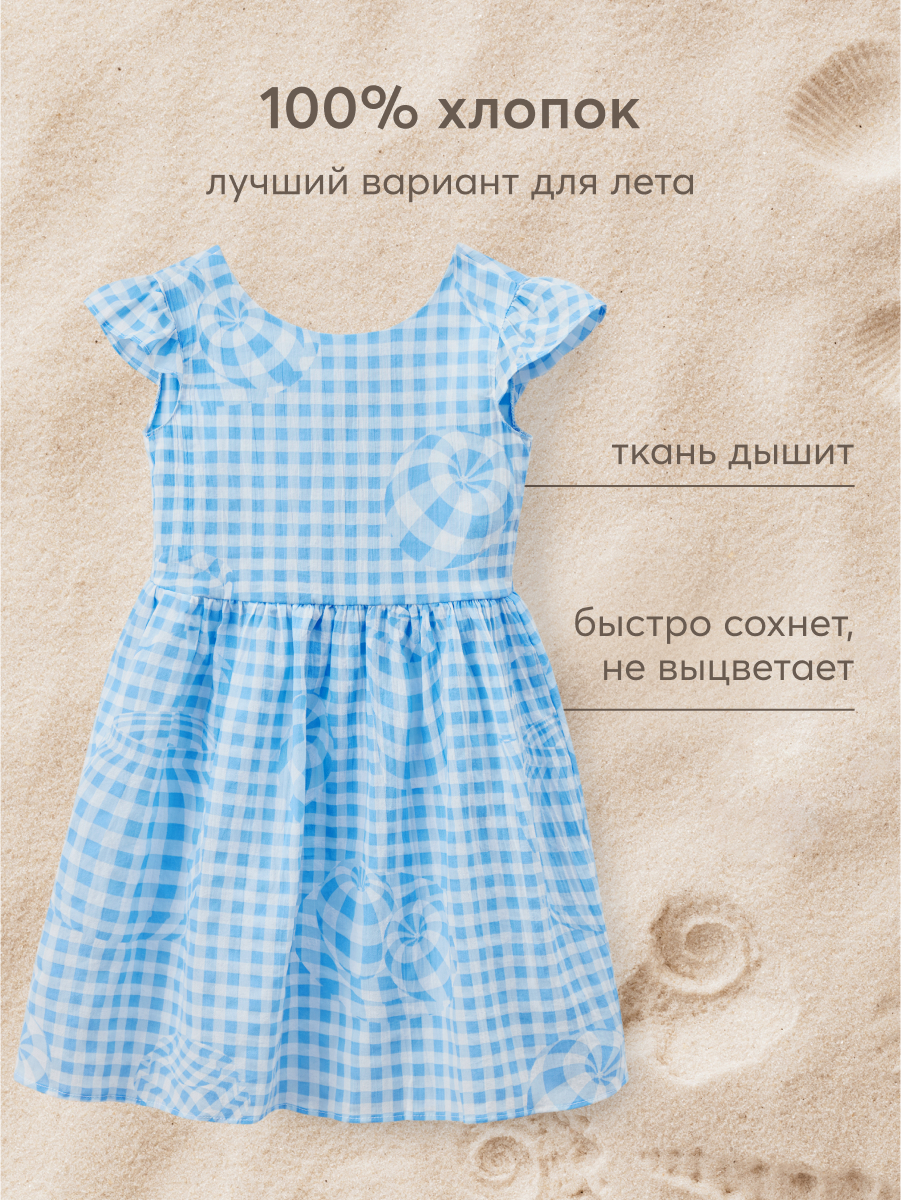 Платье HAPPY BABY 88158_light-blue - фото 2
