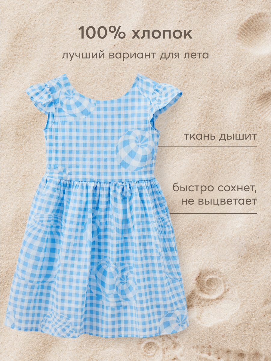 Платье Happy Baby 88158_light-blue - фото 2