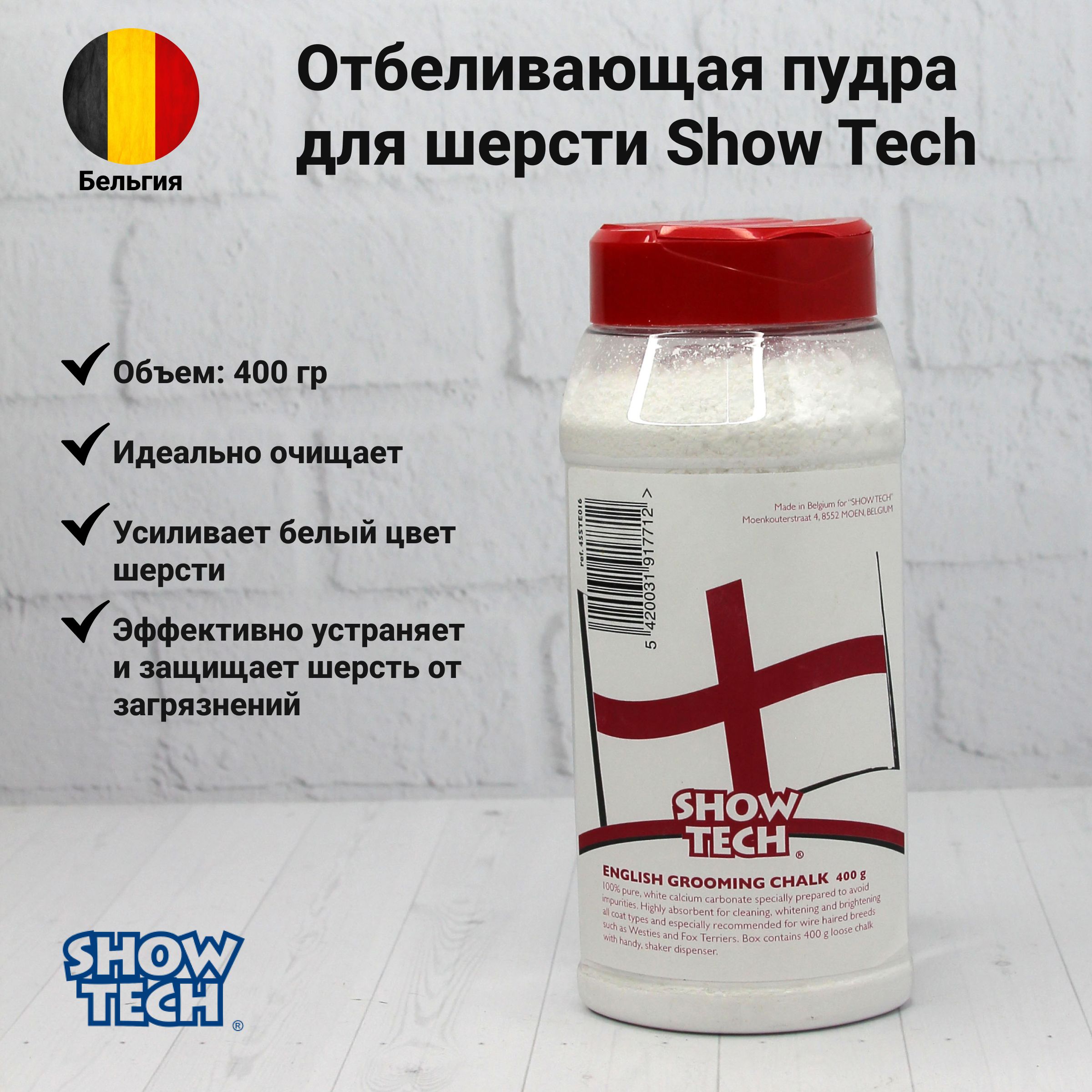 Пудра SHOW TECH для шерсти - фото 1