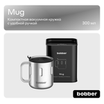 Термокружка 300 мл для напитков Bobber Mug матовый