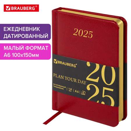 Ежедневник Brauberg датированный 2025 А6