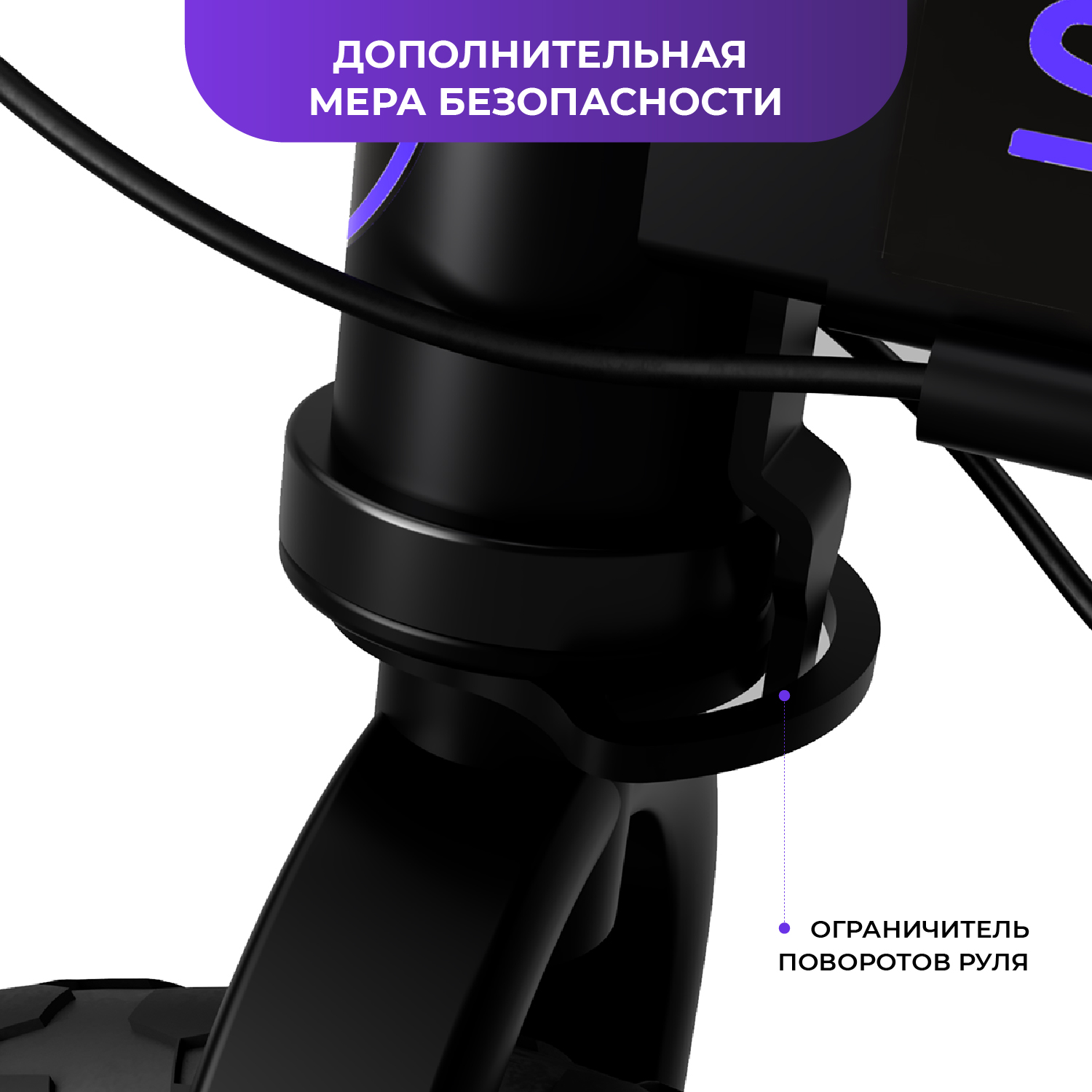 Беговел с эффектами Small Rider Nitro фиолетовый - фото 5