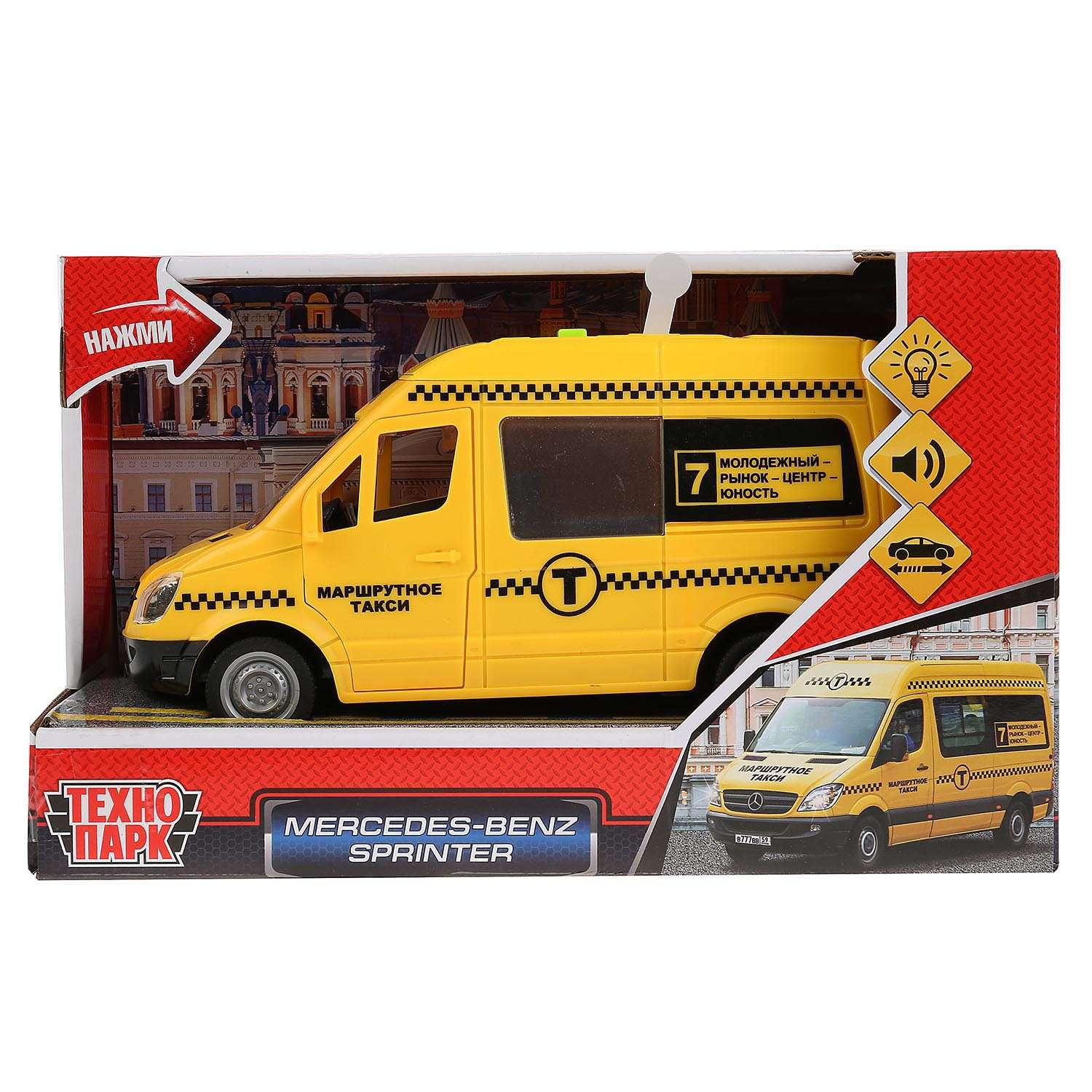 Машина Технопарк Mercedes Benz Sprinter Такси инерционная 290896 290896 - фото 2