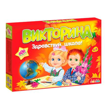 Настольная игра Дрофа-Медиа Викторина