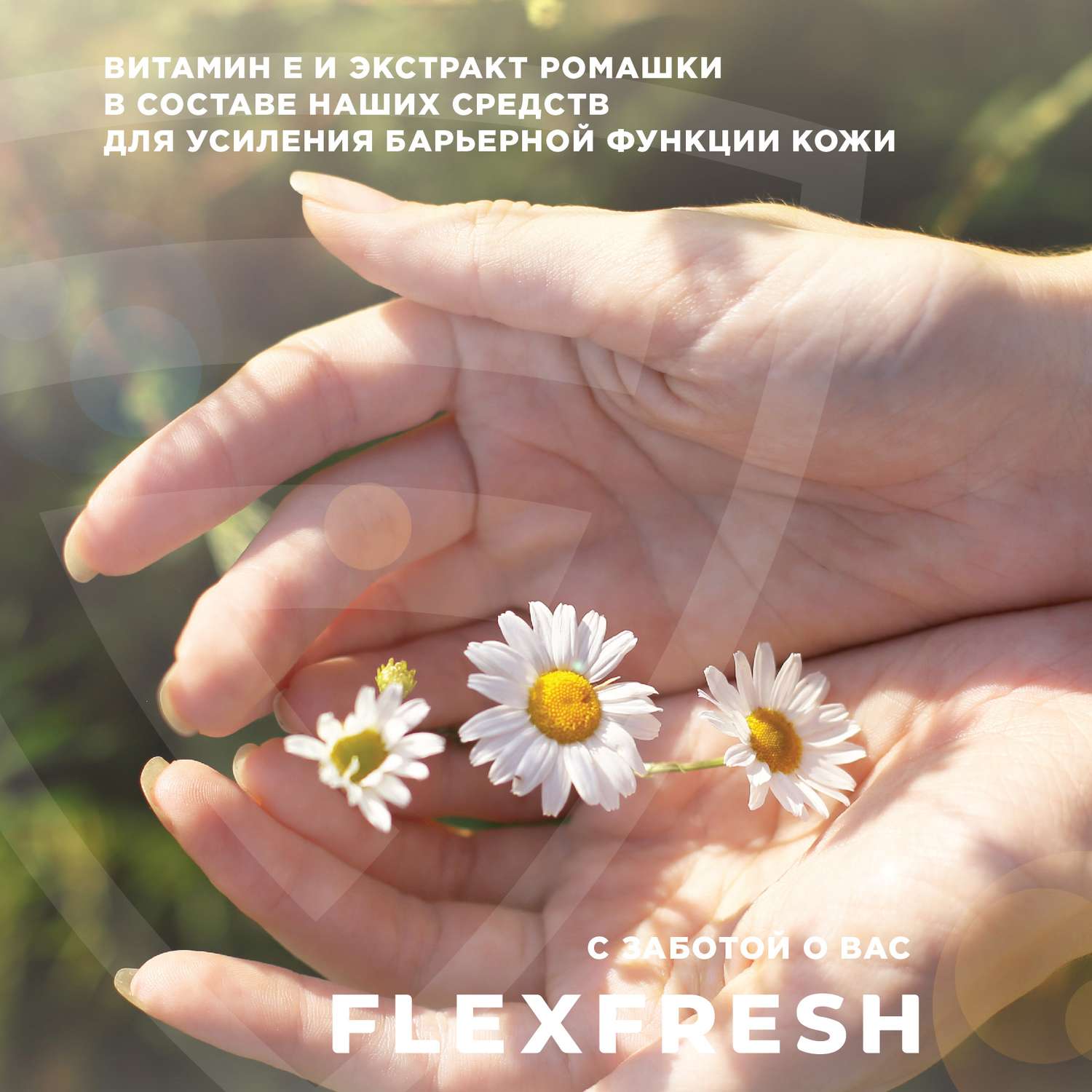 Мыло-пенка для рук Flexfresh с экстрактом хлопка в канистре 3 литра + дозатор - фото 5