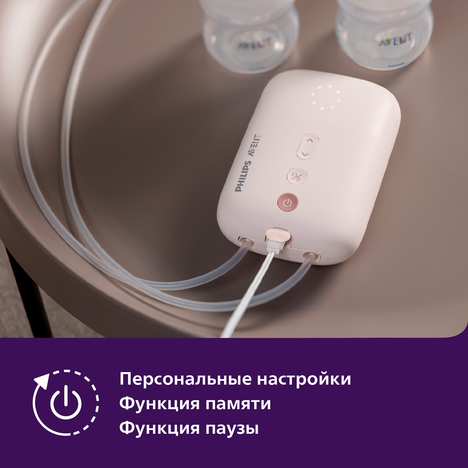 Молокоотсос Philips Avent двойной электронный SCF393/11 - фото 10